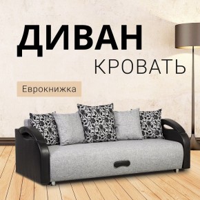 Диван прямой Юпитер (Боннель) в Кудымкаре - kudymkar.ok-mebel.com | фото