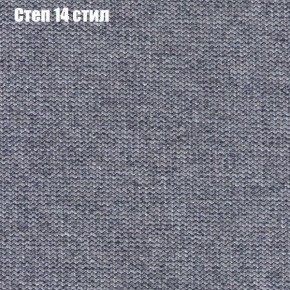 Диван Рио 1 (ткань до 300) в Кудымкаре - kudymkar.ok-mebel.com | фото 40