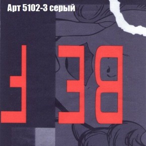 Диван Рио 3 (ткань до 300) в Кудымкаре - kudymkar.ok-mebel.com | фото 6