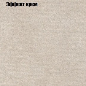 Диван Рио 4 (ткань до 300) в Кудымкаре - kudymkar.ok-mebel.com | фото 52