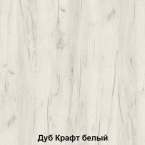 Диван с ПМ подростковая Авалон (Дуб Крафт серый/Дуб Крафт белый) в Кудымкаре - kudymkar.ok-mebel.com | фото 2