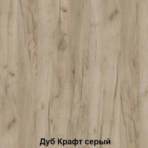 Диван с ПМ подростковая Авалон (Дуб Крафт серый/Дуб Крафт белый) в Кудымкаре - kudymkar.ok-mebel.com | фото 4