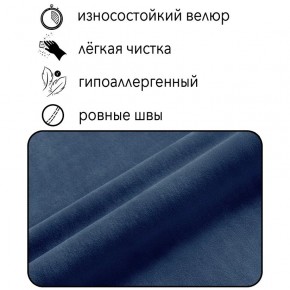 Диван Сканди Д1-ВСи (велюр синий) 1200 в Кудымкаре - kudymkar.ok-mebel.com | фото 4