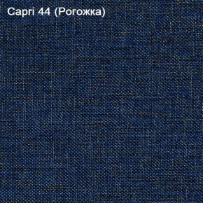 Диван угловой Капри (Capri 44) Рогожка в Кудымкаре - kudymkar.ok-mebel.com | фото 4