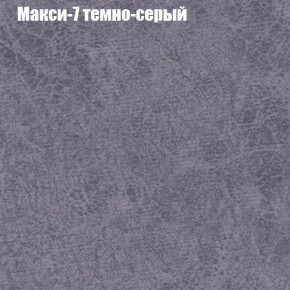 Диван угловой КОМБО-1 МДУ (ткань до 300) в Кудымкаре - kudymkar.ok-mebel.com | фото 14