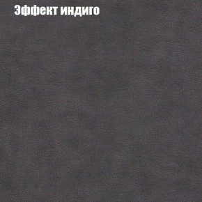 Диван угловой КОМБО-1 МДУ (ткань до 300) в Кудымкаре - kudymkar.ok-mebel.com | фото 38