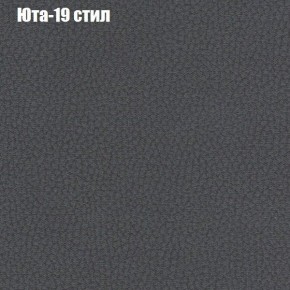 Диван угловой КОМБО-1 МДУ (ткань до 300) в Кудымкаре - kudymkar.ok-mebel.com | фото 47