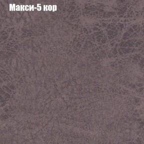 Диван угловой КОМБО-4 МДУ (ткань до 300) в Кудымкаре - kudymkar.ok-mebel.com | фото 33