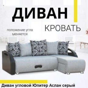 Диван угловой Юпитер (Боннель) в Кудымкаре - kudymkar.ok-mebel.com | фото 3