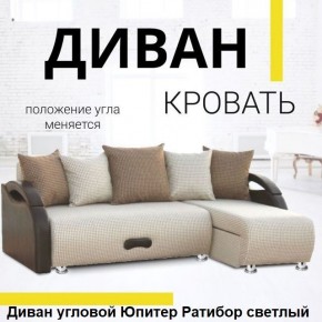 Диван угловой Юпитер (Боннель) в Кудымкаре - kudymkar.ok-mebel.com | фото 4