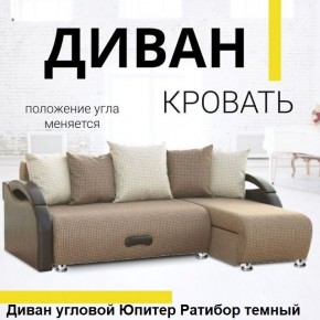 Диван угловой Юпитер (Боннель) в Кудымкаре - kudymkar.ok-mebel.com | фото 5