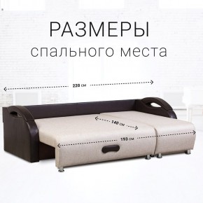 Диван угловой Юпитер (Боннель) в Кудымкаре - kudymkar.ok-mebel.com | фото 6