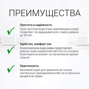 Диван угловой Юпитер (Боннель) в Кудымкаре - kudymkar.ok-mebel.com | фото 9