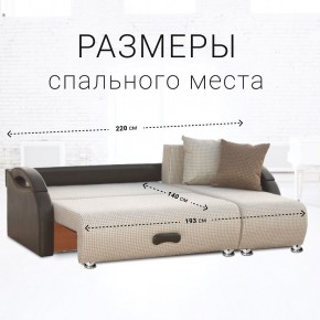 Диван угловой Юпитер Ратибор светлый (ППУ) в Кудымкаре - kudymkar.ok-mebel.com | фото 4