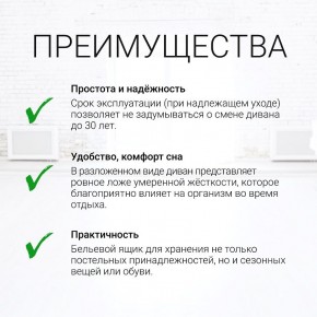 Диван угловой Юпитер Ратибор светлый (ППУ) в Кудымкаре - kudymkar.ok-mebel.com | фото 9