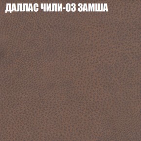 Диван Виктория 2 (ткань до 400) НПБ в Кудымкаре - kudymkar.ok-mebel.com | фото 25