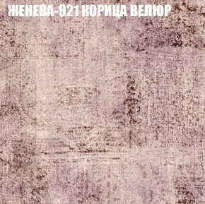 Диван Виктория 2 (ткань до 400) НПБ в Кудымкаре - kudymkar.ok-mebel.com | фото 29