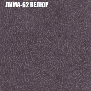 Диван Виктория 3 (ткань до 400) НПБ в Кудымкаре - kudymkar.ok-mebel.com | фото 23