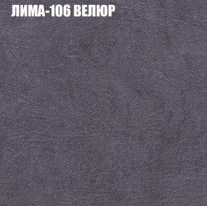 Диван Виктория 4 (ткань до 400) НПБ в Кудымкаре - kudymkar.ok-mebel.com | фото 24