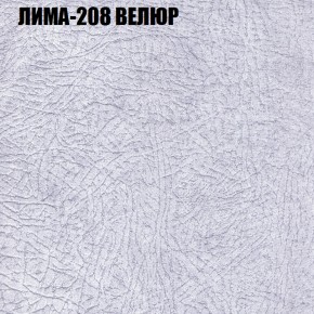 Диван Виктория 4 (ткань до 400) НПБ в Кудымкаре - kudymkar.ok-mebel.com | фото 25