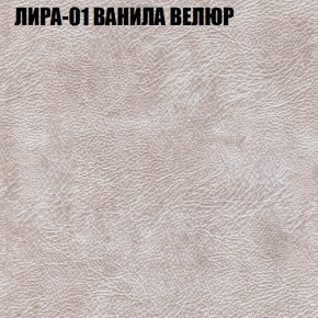 Диван Виктория 4 (ткань до 400) НПБ в Кудымкаре - kudymkar.ok-mebel.com | фото 29