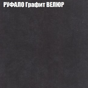 Диван Виктория 4 (ткань до 400) НПБ в Кудымкаре - kudymkar.ok-mebel.com | фото 45