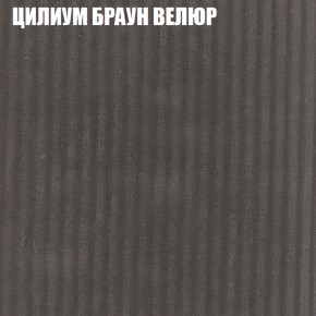 Диван Виктория 5 (ткань до 400) НПБ в Кудымкаре - kudymkar.ok-mebel.com | фото 59