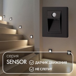 DK1020-BK Светильник встраиваемый в стену c датчиком движения, IP 20, LED 3000, 1 Вт, черный, пластик в Кудымкаре - kudymkar.ok-mebel.com | фото 2