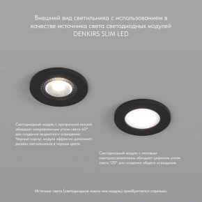 DK2030-BK Встраиваемый светильник, IP 20, 50 Вт, GU10, черный, алюминий в Кудымкаре - kudymkar.ok-mebel.com | фото 3