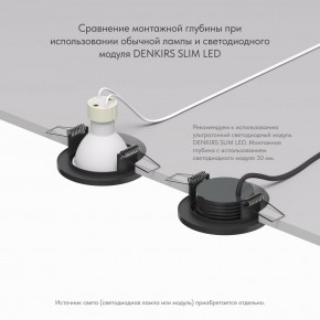 DK2030-BK Встраиваемый светильник, IP 20, 50 Вт, GU10, черный, алюминий в Кудымкаре - kudymkar.ok-mebel.com | фото 4