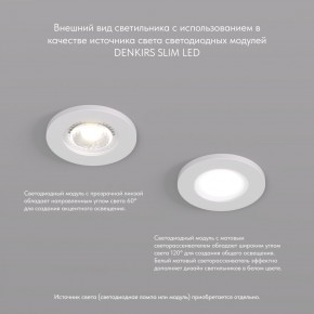 DK2030-WH Встраиваемый светильник, IP 20, 50 Вт, GU10, белый, алюминий в Кудымкаре - kudymkar.ok-mebel.com | фото 3