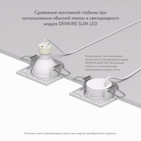 DK2031-WH Встраиваемый светильник, IP 20, 50 Вт, GU10, белый, алюминий в Кудымкаре - kudymkar.ok-mebel.com | фото 4