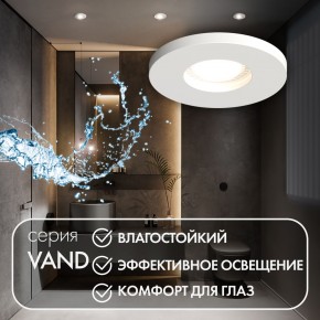 DK2036-WH Встраиваемый светильник влагозащ., IP 44, до 15 Вт, GU10, LED, белый, алюминий в Кудымкаре - kudymkar.ok-mebel.com | фото 4