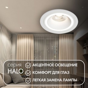 DK2060-WH Встраиваемый светильникIP 20, до 15 Вт, GU10, LED, белый, алюминий в Кудымкаре - kudymkar.ok-mebel.com | фото 2