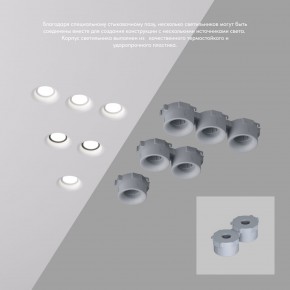 DK2080-WH Встраиваемый точечный светильник для натяжных ПВХ потолков INVIZ, IP 20, до 9 Вт, GU10, LED, белый, ABS-пластик в Кудымкаре - kudymkar.ok-mebel.com | фото 4