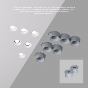 DK2081-WH Встраиваемый точечный светильник для натяжных ПВХ потолков INVIZ, IP 20, до 9 Вт, GU10, LED, белый, ABS-пластик в Кудымкаре - kudymkar.ok-mebel.com | фото 4