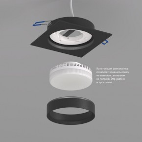 DK2091-BK Встраиваемый светильник FLAT, IP 20, до 15 Вт, GX53, LED, черный, алюминий в Кудымкаре - kudymkar.ok-mebel.com | фото 3