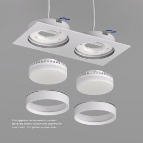 DK2092-WH Встраиваемый светильник FLAT, IP 20, до 15 Вт, GX53, LED, белый, алюминий в Кудымкаре - kudymkar.ok-mebel.com | фото 3