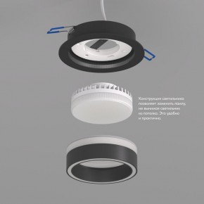 DK2100-BK Встраиваемый светильник NIKO, IP 20, до 15 Вт, GX53, LED, черный, акрил, алюминий в Кудымкаре - kudymkar.ok-mebel.com | фото 3