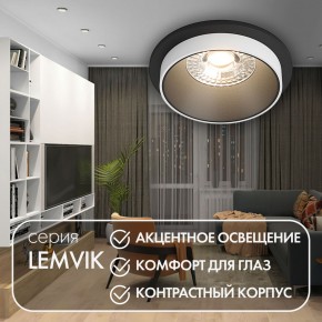 DK2400-BK Встраиваемый светильник, IP 20, 50 Вт, GU10, черный, алюминий в Кудымкаре - kudymkar.ok-mebel.com | фото 4
