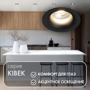 DK3024-BK Встраиваемый светильник, IP 20, 10 Вт, GU5.3, LED, черный, пластик в Кудымкаре - kudymkar.ok-mebel.com | фото 4