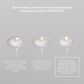 DK3024-BK Встраиваемый светильник, IP 20, 10 Вт, GU5.3, LED, черный, пластик в Кудымкаре - kudymkar.ok-mebel.com | фото 7