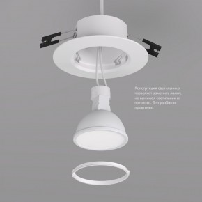 DK3028-WH Встраиваемый светильник, IP 20, 10 Вт, GU5.3, LED, белый, пластик в Кудымкаре - kudymkar.ok-mebel.com | фото 4