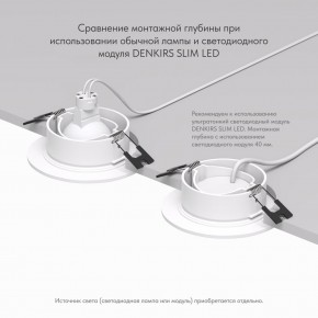 DK3029-WH Встраиваемый светильник, IP 20, 10 Вт, GU5.3, LED, белый, пластик в Кудымкаре - kudymkar.ok-mebel.com | фото 5