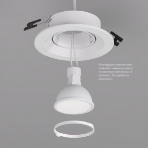 DK3029-WH Встраиваемый светильник, IP 20, 10 Вт, GU5.3, LED, белый, пластик в Кудымкаре - kudymkar.ok-mebel.com | фото 6