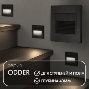 DK3050-BK Светильник встраиваемый в стену, IP 20, LED 3000, 1 Вт, черный пластик в Кудымкаре - kudymkar.ok-mebel.com | фото 2