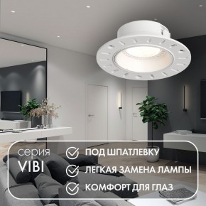 DK3055-WH Встраиваемый светильник, IP 20, 10 Вт, GU5.3, LED, белый, пластик в Кудымкаре - kudymkar.ok-mebel.com | фото 3