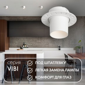 DK3057-WH Встраиваемый светильник под шпатлевку, IP20, до 15 Вт, LED, GU5,3, белый, пластик в Кудымкаре - kudymkar.ok-mebel.com | фото 3
