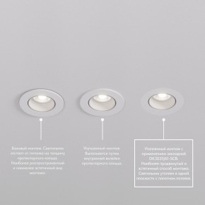 DK3061-WH+BK Встраиваемый светильник, IP 20, 10 Вт, GU5.3, LED, белый/черный, пластик в Кудымкаре - kudymkar.ok-mebel.com | фото 4