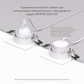 DK3071-WH Встраиваемый светильник, IP 20, 10 Вт, GU5.3, LED, белый/белый, пластик в Кудымкаре - kudymkar.ok-mebel.com | фото 5